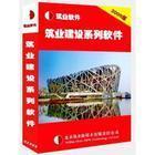 築業(ye)雲(yun)南省(sheng)水(shui)利(li)工(gong)程(cheng)預算軟件(jian) 功能(neng)、價(jia)格(ge)與供應(ying)商指(zhi)南