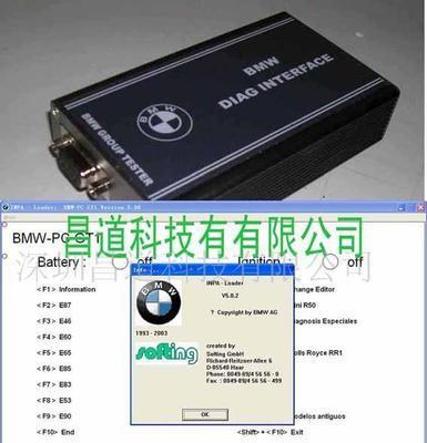 寶馬(ma)工(gong)程師版軟件(jian) 汽車(che)工(gong)程與數字化(hua)創新(xin)的深(shen)度融合(he)